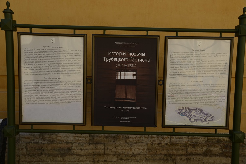 Trubetskkoy Bastion Prison Sign